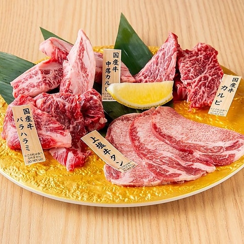 森ノ宮×焼肉！おひとり様から家族連れ、宴会等様々なシーンでご利用ください♪