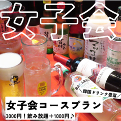 女性にも大人気のドリンク各種★