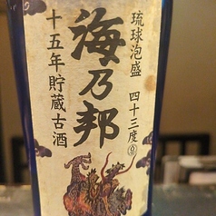 海乃邦(うみのくに)琉球泡盛43度
