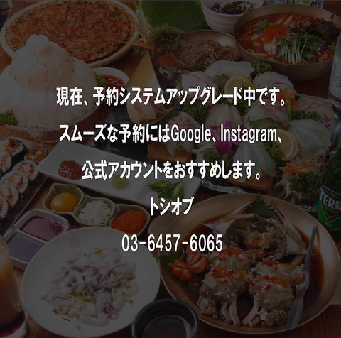 生け簀から水揚げした新鮮な海鮮が楽しめる♪韓国アイドルが来る店★enhypen★TXT