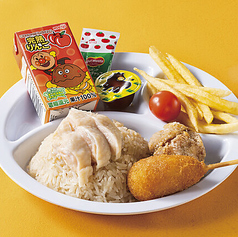 キッズプレート(カオマンガイ)