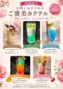 FlowJamのおすすめポイント2