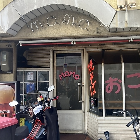 おこのみハウスMOMO モモの写真