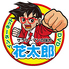 インターネットカフェ 花太郎 梅田店のロゴ