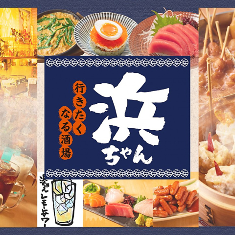 宴会コース3500円～