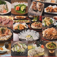 ふぐ×鉄板焼きコース　全8品　2500円から