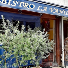 Bistro La Vanille ラ バニーユの雰囲気1