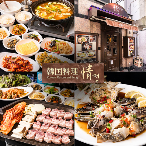 本格韓国料理を堪能。タッハンマリやサムギョプサルが揃い、宴会や貸切に対応！