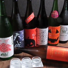 すし居酒屋 龍のおすすめ料理3