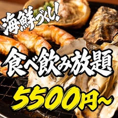 なみ小屋 熊本下通店特集写真1