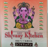 Shivaay Kitchen ʐ^