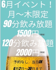 サラリーマン酒場 ホルモン課長 金沢駅西のおすすめポイント1