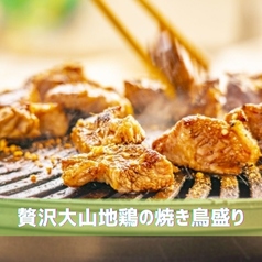 時間無制限飲み放題1500円～ 個室居酒屋 炭火焼き鳥と鮮魚 川越横丁 本川越店の特集写真