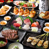 居酒屋 KOHKOH別邸のおすすめ料理3