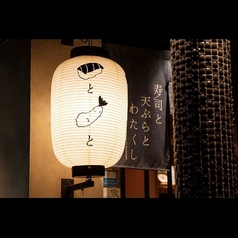 忘年会、コースのご予約も 気軽に江戸前風握り寿司を