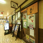 阪急梅田駅茶屋町口より徒歩2分！