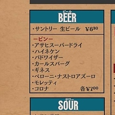 ビール各種
