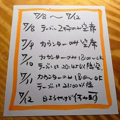 俺ん家 天神 大名のおすすめポイント1