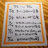 俺ん家 天神 大名のおすすめポイント1