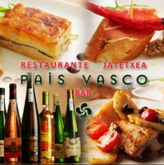 PAIS VASCO  （パイスバスコ）の写真3