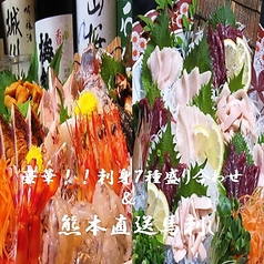 どらもみじ　レッド　湯月町のコース写真