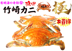 牡蠣焼き八光のおすすめ料理2