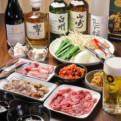 ジンギスカン TORICO トリコ 新橋のコース写真