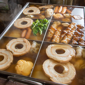 おでん〇 オデンマルのおすすめ料理2