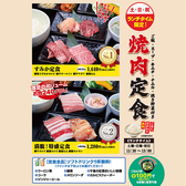 すみか 発寒店のおすすめ料理3