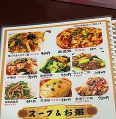 丼