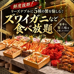かに村 上野本店のおすすめ料理2
