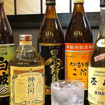 居酒屋 くぅ 長崎の雰囲気1