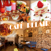 CAFE RELAIR画像