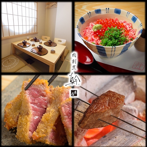 【流川の隠れ家】こだわりのお肉を和食でさっぱりいただけるカジュアルな肉割烹料理店