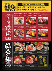 ランチ定食　　11:30～15:00