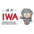 焼肉 IWA いわのロゴ