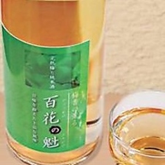 純米梅酒（うめさけ）　各種