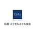 レストラン ラーブル 札幌エクセルホテル東急のロゴ