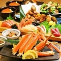 北海道はでっかい道 西船橋店のおすすめ料理1
