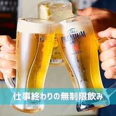 時間無制限飲み放題1500円～ 個室居酒屋 炭火焼き鳥と鮮魚 川越横丁 本川越店の特集写真
