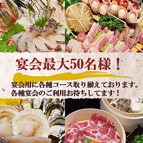 「蒸し牡蠣」、「蒸し大海老」などお店自慢の「地獄蒸しメニュー」をご堪能ください♪