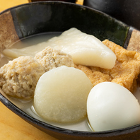 冬季限定メニュー！自慢の鶏出汁おでん