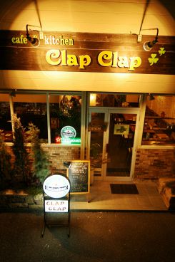 cafe&kitchen Clap Clap クラップクラップの雰囲気1