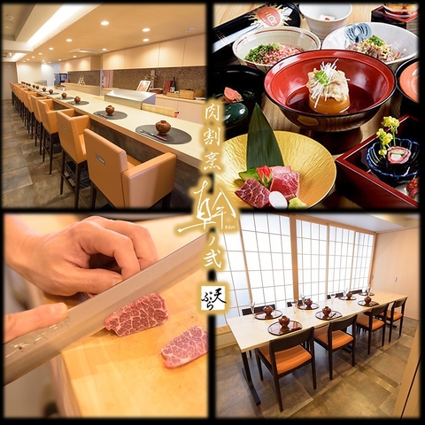 出汁で食材の旨みを引き出した本格和食と肉の天ぷらを味わえる新しい肉割烹料理店