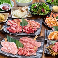 情熱ホルモン 荒本酒場の特集写真
