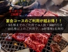 炭火焼肉 ななわのおすすめポイント3