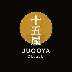 STAND BAR 十五屋 東岡崎