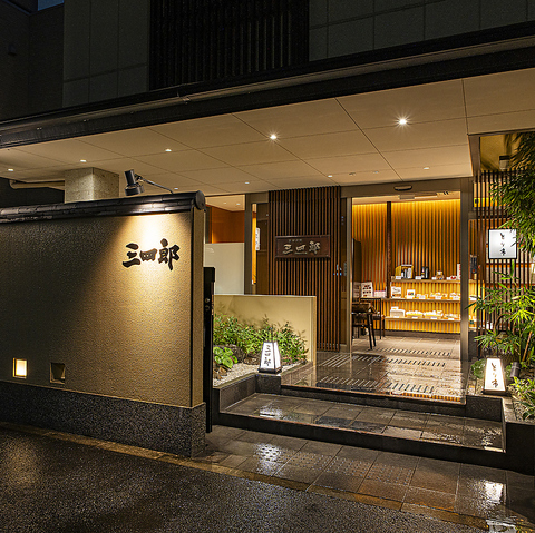 日本料理「とり市」の味をお気軽にお召し上がりになれます。