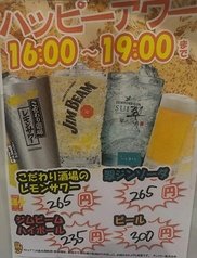 焼肉さかりのコース写真