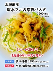 PIZZERIA e TRATTORIA ルッチ Lucciの写真